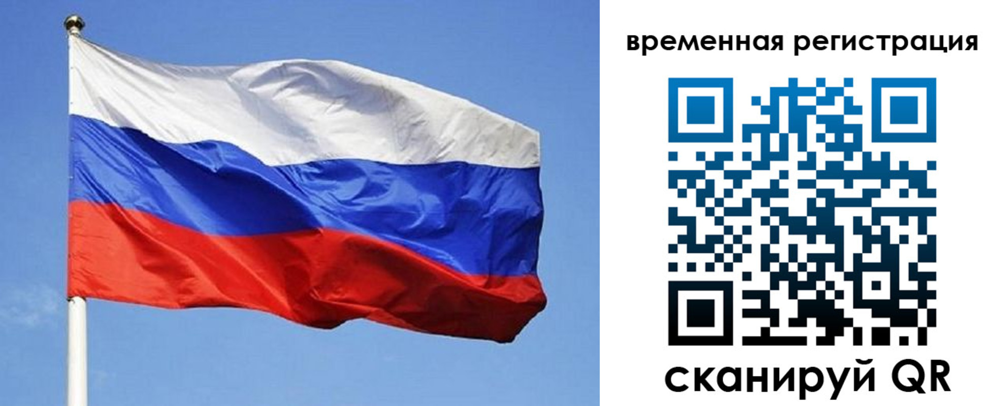 прописка в квартире в Тутаеве