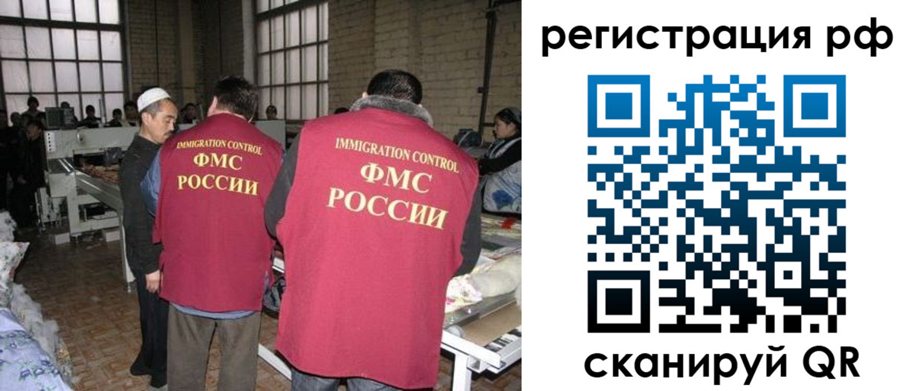 временная регистрация законно в Тутаеве
