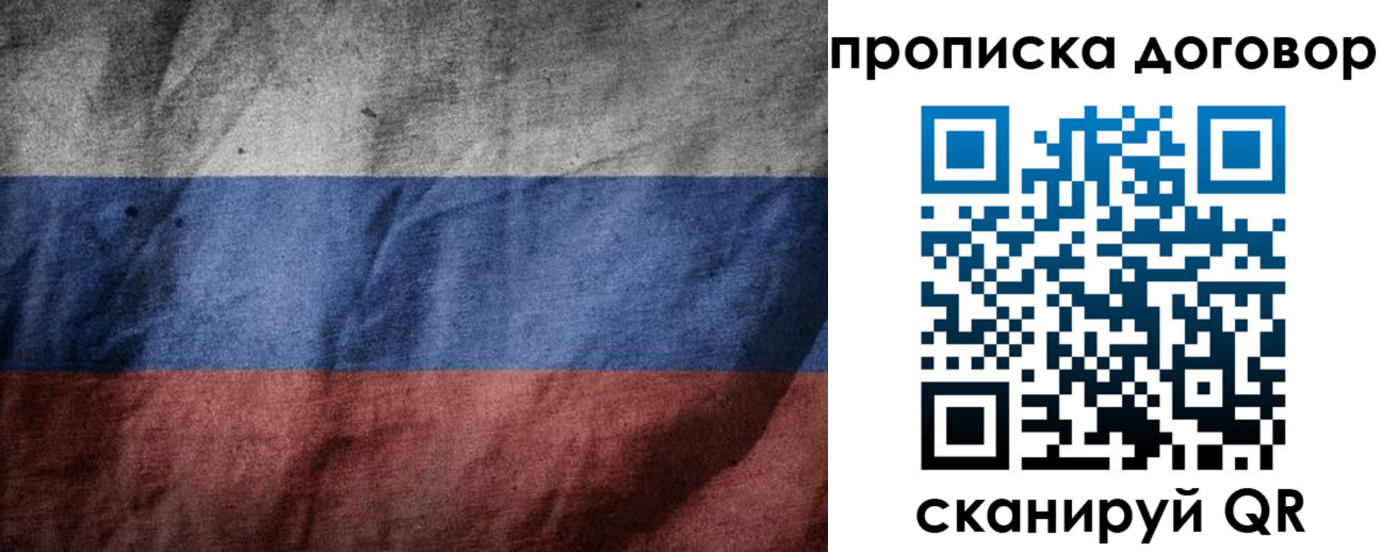 прописка для школы в Тутаеве