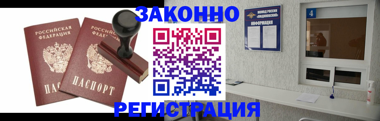 временная регистрация для всех в Тутаеве