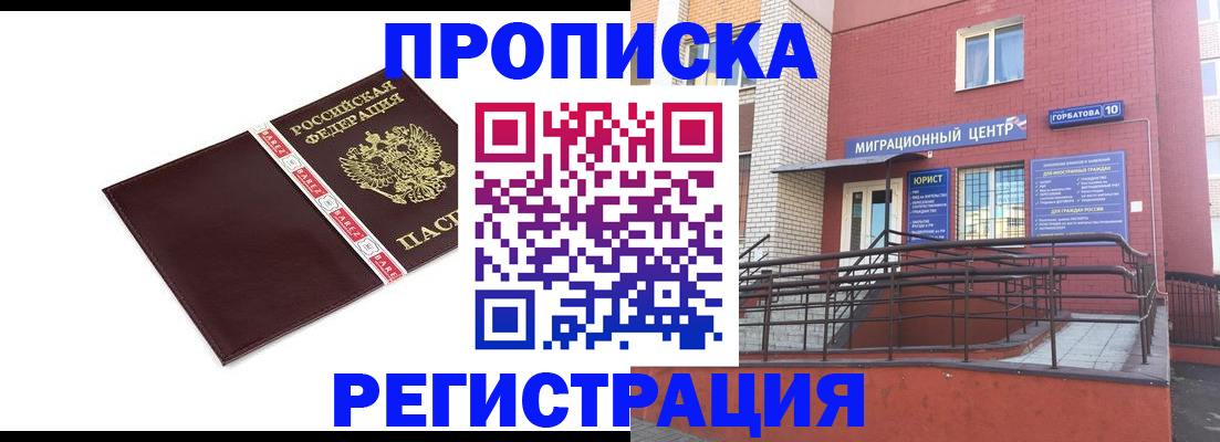 миграционный учет в Тутаеве